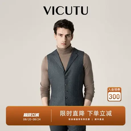 VICUTU/威可多西装马甲男羊毛商务正装马甲西服坎肩男图片