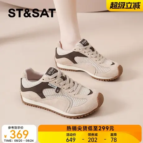 星期六百搭阿甘德训鞋女2025款秋超火平底复古透气舒适不累脚女鞋商品大图