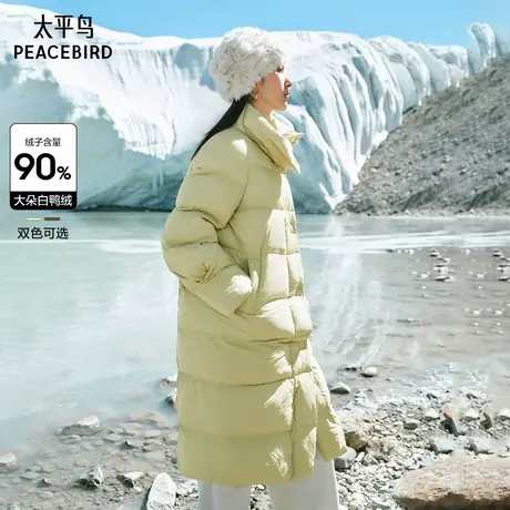 【零压】太平鸟中长款绗缝泡芙羽绒服女冬新款宽松轻暖立领面包服商品大图