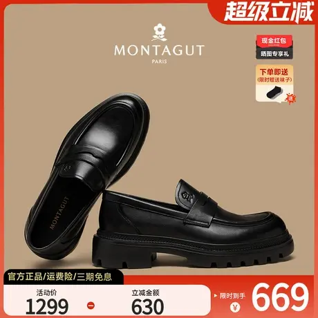 梦特娇乐福鞋厚底内增高男鞋秋冬皮鞋男高级头层牛皮一脚蹬豆豆鞋商品大图
