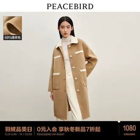 太平鸟小香风双面呢大衣女2023冬装新款卡其色气质高级感毛呢外套图片