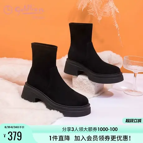 金利来真皮弹力靴女秋冬靴子小个子增高厚底百搭短靴黑色瘦瘦靴商品大图