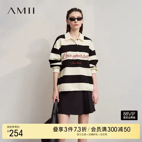 Amii2025秋新款休闲学院风POLO领字母刺绣撞色条纹卫衣女上衣商品大图