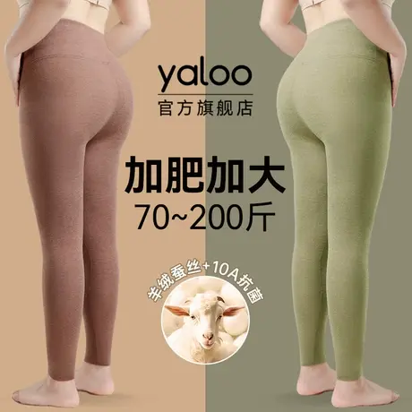 雅鹿加肥加大码保暖秋裤女士羊绒蚕丝胖MM女款冬季内穿德绒线裤商品大图