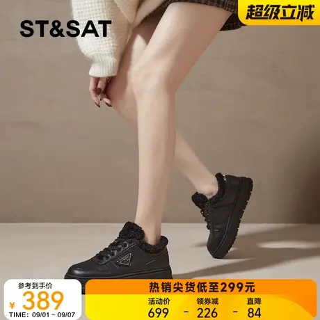 星期六鞋子女款秋冬新款加绒保暖外出运动鞋小个子显身材休闲板鞋商品大图