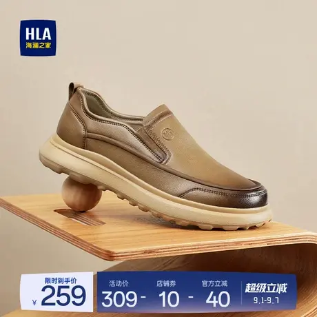 HLA/海澜之家男鞋新款夏季复古质感套脚休闲鞋百搭英伦皮面厚底鞋商品大图