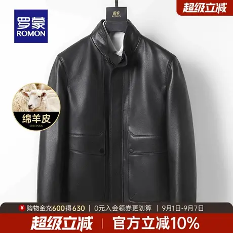 【真绵羊皮】罗蒙男士潮流百搭立领皮衣2025秋季新款简约休闲外套商品大图