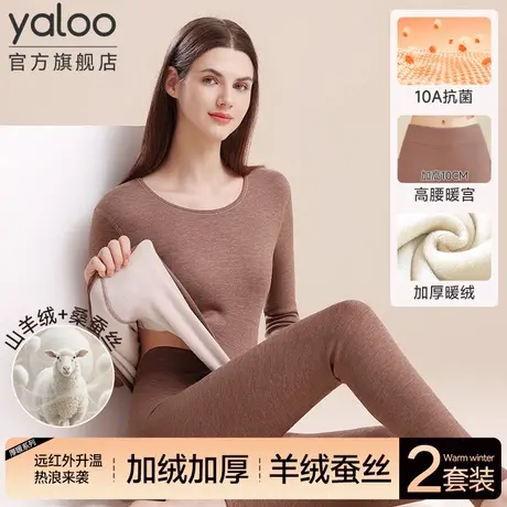 雅鹿保暖内衣女士加厚加绒德发热秋衣秋裤套装线衣线裤打底衫冬季商品大图