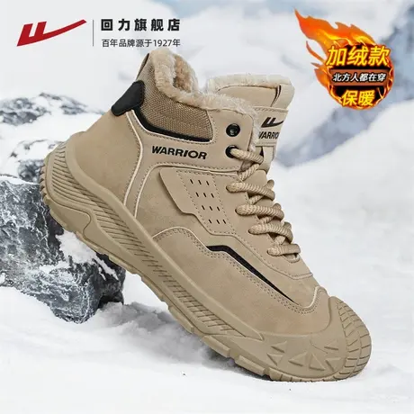 回力雪地靴男款冬季加绒保暖加厚东北皮毛一体户外防寒马丁大棉鞋商品大图