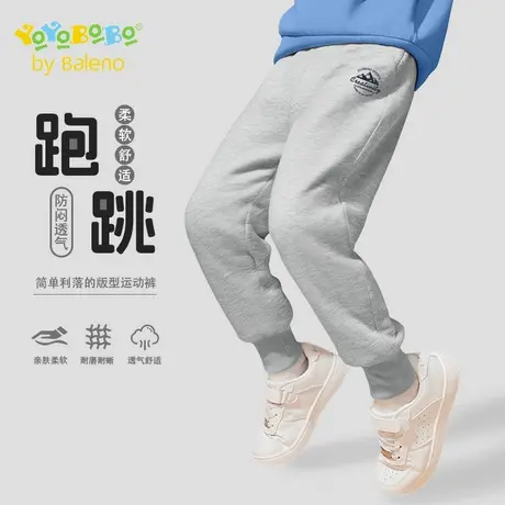 班尼路童装YBB系列男童运动裤秋季儿童休闲裤子2025新款春秋长裤商品大图
