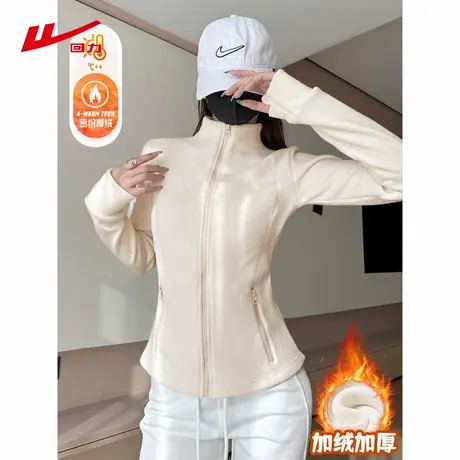 ZH回力修身摇粒绒内搭内胆绒外套女加绒双面奥粒绒保暖加厚冬季商品大图