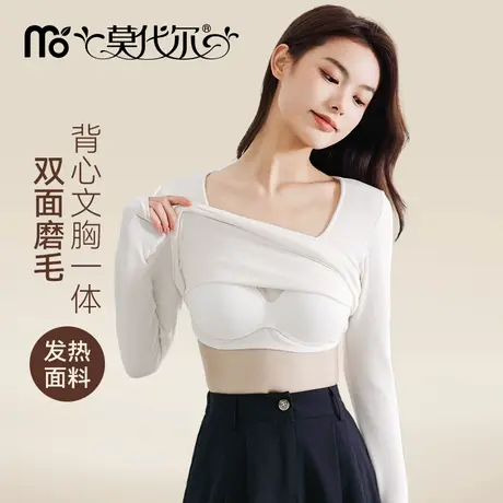 保暖内衣女低领打底衫2025新款秋冬黑色一体式带胸垫内搭修身上衣商品大图