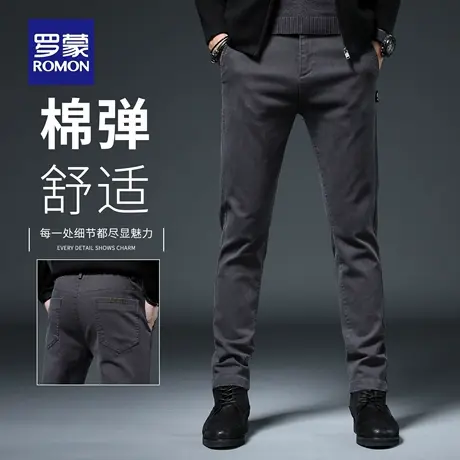 罗蒙秋季商务休闲裤男士2025新款修身直筒裤弹力百搭长裤子男N1Z商品大图