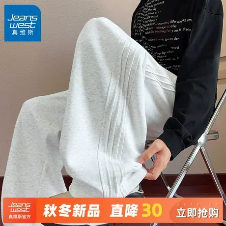 GV真维斯灰色直筒裤男款秋季重磅卫裤宽松美式青少年阔腿休闲裤C商品大图