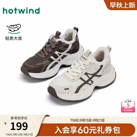 热风加绒老爹鞋女2025年冬季新款小个子运动休闲鞋保暖百搭女鞋商品大图