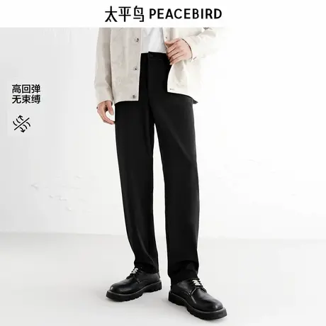 【商场同款】太平鸟男装 2025年秋季新款黑色弹力休闲裤B1GBF3138商品大图