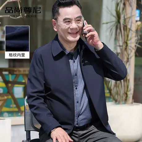 爸爸外套春秋款大方纯色商务绅士翻领夹克中老年人春装男2023新款商品大图