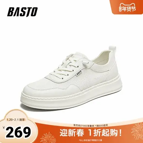 百思图2025夏季新款商场同款时尚户外运动板鞋男休闲鞋W9859BM5商品大图