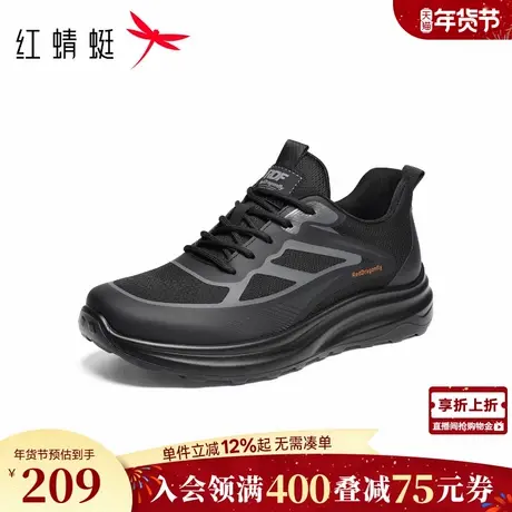 红蜻蜓时尚休闲鞋2026春季新款男鞋网面透气健步鞋系带运动跑步鞋商品大图