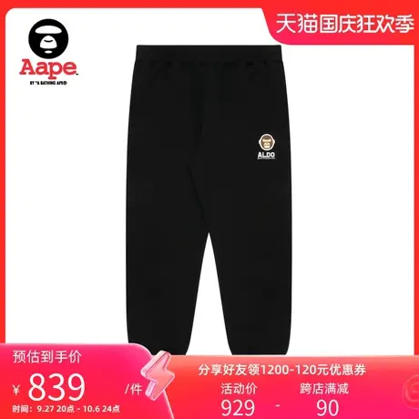 Aape旗舰店男装秋冬猿人军团字母刺绣束脚薄绒长裤卫裤A637XXL商品大图