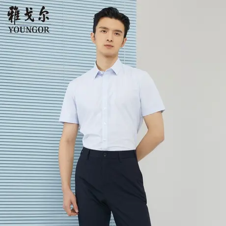 【商场同款】雅戈尔男士短袖衬衫春夏新款官方短袖衬衫男S2996商品大图