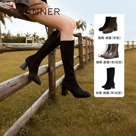 【静音系列】千百度粗高跟弹力袜靴女2025秋冬新款时装靴短靴子图片