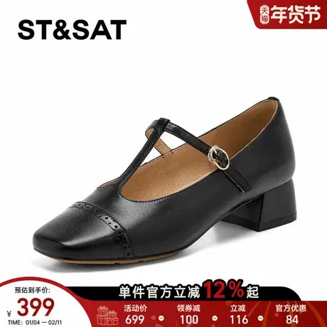 星期六法式玛丽珍女2026春季新款一字带复古舒适通勤时尚浅口单鞋商品大图