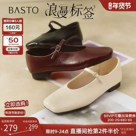 【浪漫标签】百思图2026春季新款玛丽珍鞋休闲方头女单鞋R5831AQ6图片