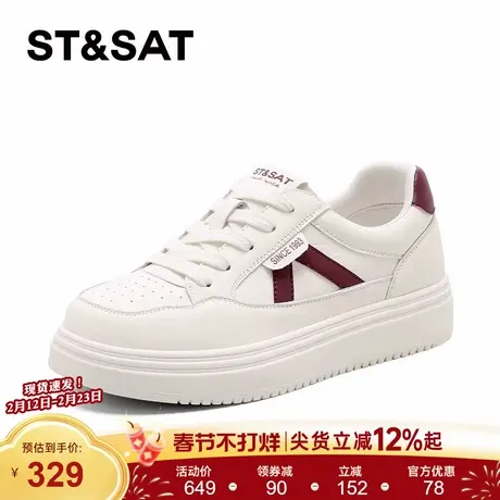 星期六拼接板鞋女2026年春季新款轻便软底休闲透气厚底增高小白鞋商品大图