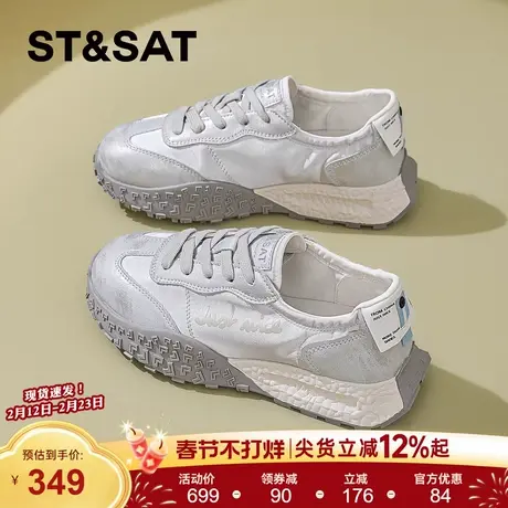 星期六厚底阿甘鞋女年春季新款银色舒适百搭运动鞋增高休闲鞋商品大图