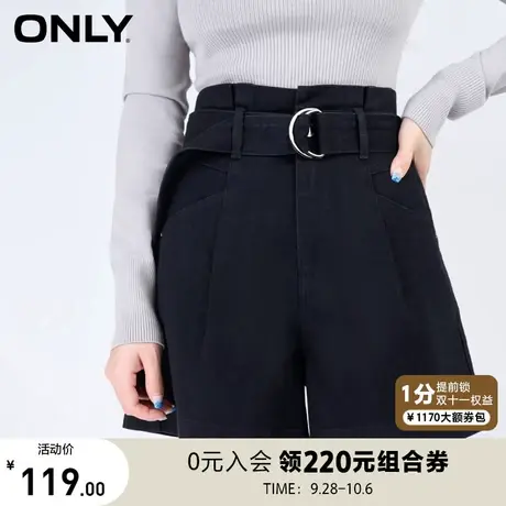 ONLY奥莱夏季时尚高腰宽松百搭阔腿短裤牛仔裤女商品大图
