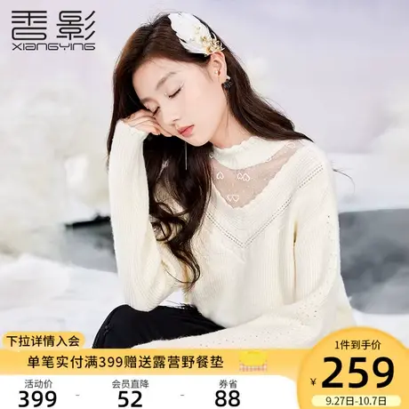 香影半高领毛衣女套头2023秋冬新款慵懒温柔风上衣拼接宽松针织衫商品大图