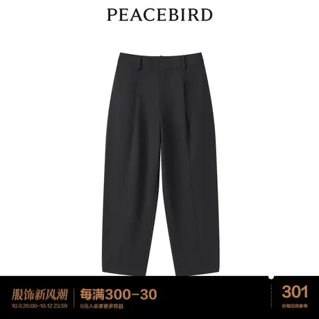 【商场同款】太平鸟女装2023年春季新款通勤锥形裤A1GBD1362图片