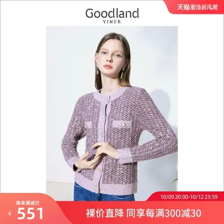 音儿美地女装2022冬季新款法式圆领羊毛混纺开衫针织衫商品大图