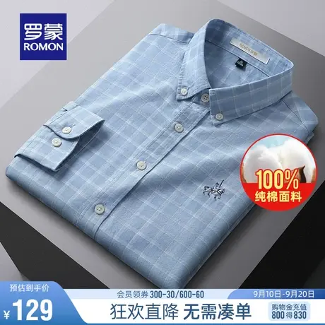 罗蒙男士长袖衬衫上衣2023秋季易打理商务百搭休闲纯棉格子衬衣男商品大图