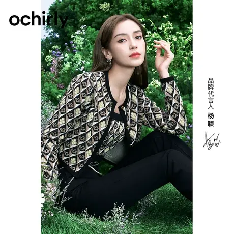 【品牌甄选】baby同款 欧时力 老花短款针织外套两件套23新款秋-商品大图