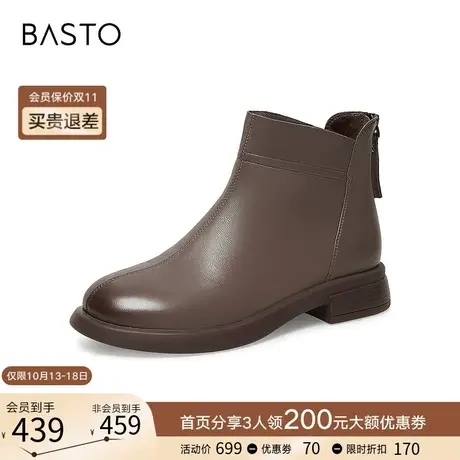 百思图23冬商场新款棕色加绒软羊皮小踝时装靴粗跟女短靴GD503DD3图片