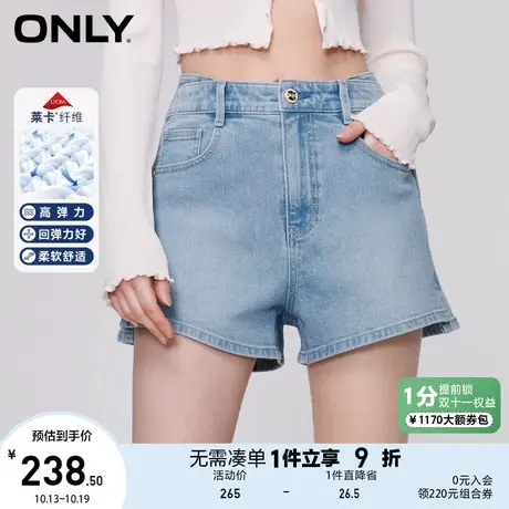 ONLY奥莱2023夏季新款休闲男友风莱卡高腰开叉短裤牛仔裤女图片