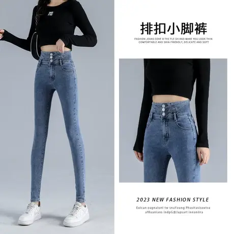 复古蓝小脚牛仔裤女2023年秋季新款高腰显瘦设计感紧身弹力铅笔裤商品大图