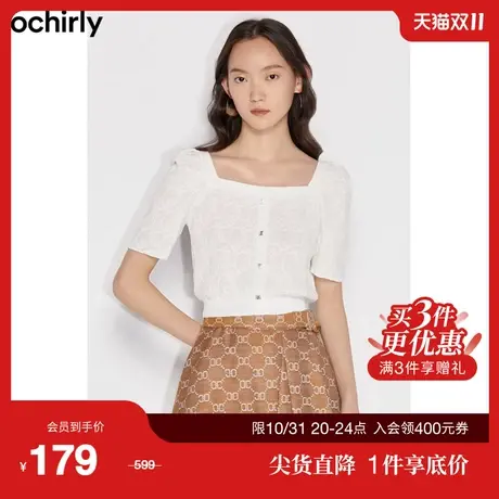 【首降】欧时力新款夏装提花方领复古气质甜美上衣短袖针织衫女图片