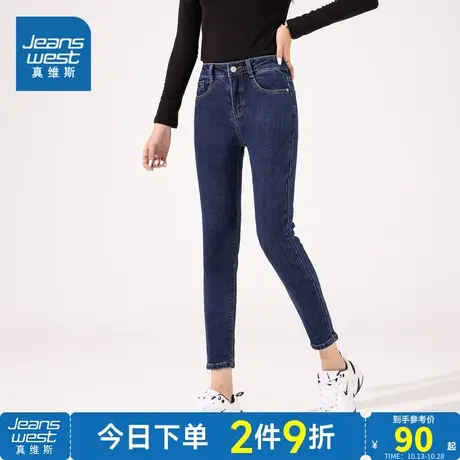 VT真维斯女装牛仔裤子2023秋季新款女生厚款铅笔裤女士紧身九分裤商品大图