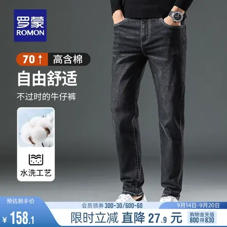 罗蒙男士牛仔裤2023秋季时尚刺绣百搭水洗直筒裤舒适透气弹力长裤商品大图