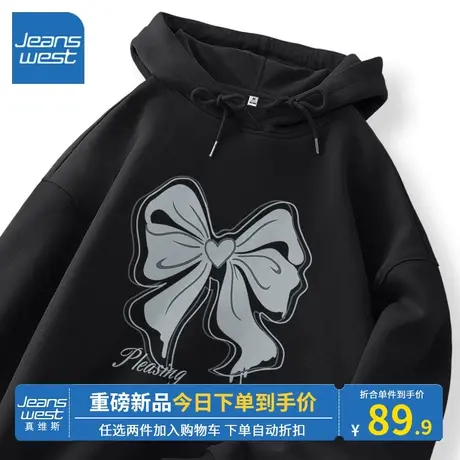 KV真维斯黑色抽绳卫衣女2023新款蝴蝶结少女感chic牛奶丝连帽上衣图片