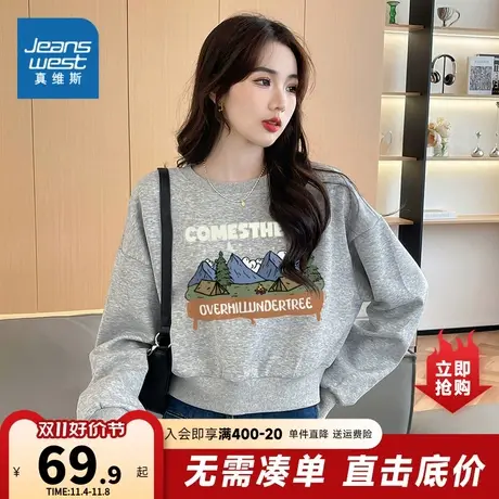 LW真维斯女装长袖卫衣 2023秋季新品 女款短款圆领印花休闲上衣潮商品大图