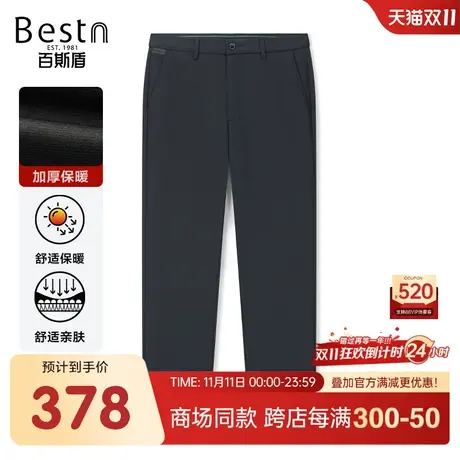 【商场同款】百斯盾男装休闲裤2023秋冬新款小直筒长裤ZR3H03513商品大图