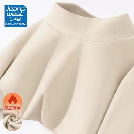 真维斯LIFE今年流行漂亮上衣内搭德绒打底衫女秋冬高级感2023新款商品大图