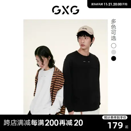GXG男装 双色简约分割设计男士圆领卫衣 22年秋季新品图片