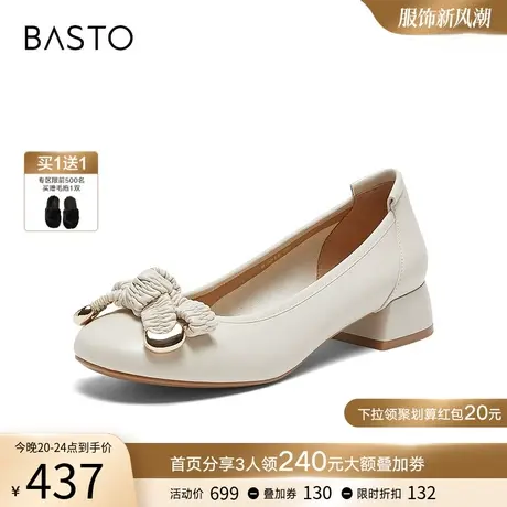百思图2024春季商场新款蝴蝶结气质软羊皮单鞋一脚蹬女鞋RD289AQ4商品大图