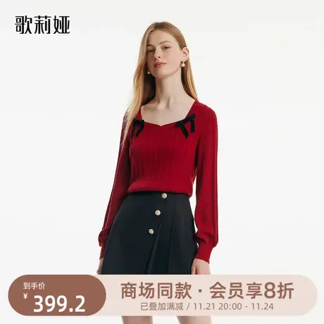 歌莉娅高级感天丝套头衫秋季新款红色U型毛衣女显瘦上衣1B9R5J190图片