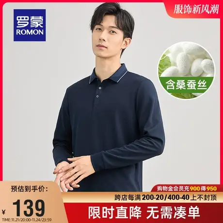 【直降】【含桑蚕丝】 罗蒙男士长袖T恤2024春季时尚休闲打底POLO图片